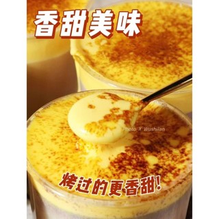 Tổng Hợp Các Loại Kem Trứng Chính Hãng (1kg)