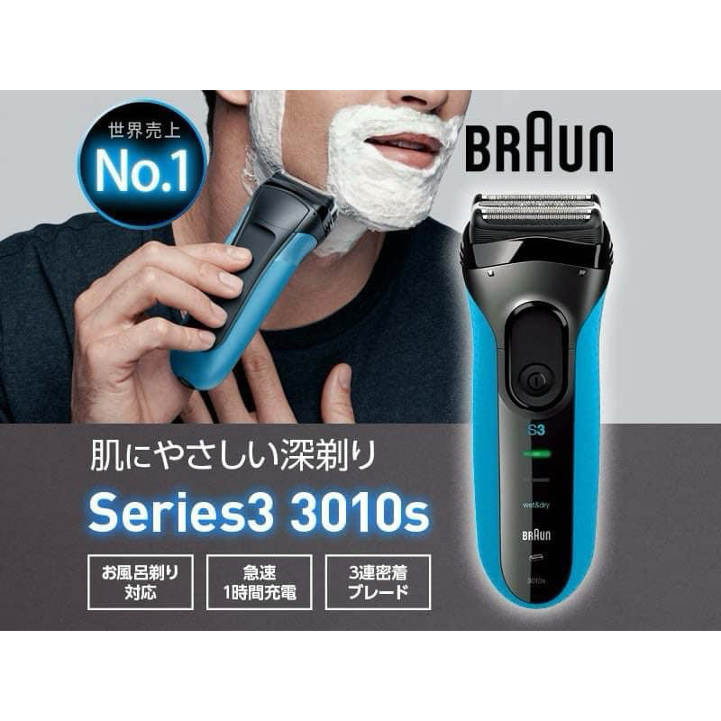Máy cạo râu Braun Series 3