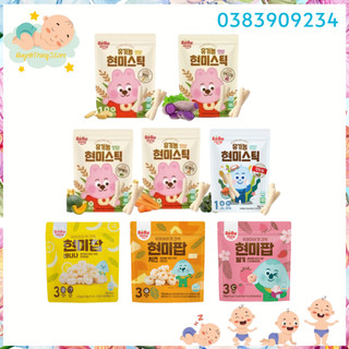 Bánh Gạo ăn dặm hữu cơ Bebedang cho bé từ 6 tháng Hàn Quốc