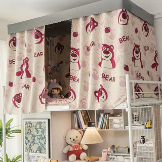 Decor cùng Linh - Rèm giường tầng kí túc xá loại vải dày dặn, cản tốt.
