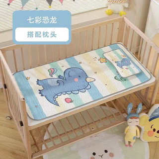sét chiếu điều hoà cao su non kèm vỏ gối cho bé