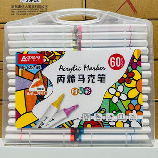  Hộp Bút Màu Dạ Acrylic Marker 12 24 36 48 60 Cao Cấp Màu Sắc Tươi Sáng 01 hộp  