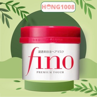 Kem Ủ Tóc Fino Shiseido 230g Cải Thiện Tóc Hư Tổn