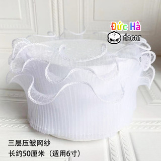 COMBO 50 Cuộn Voan Lưới quấn bánh sinh nhật 1.8M *13Cm, cuộn nơ voan cuộn thành bánh kem