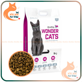 [5kg] Wonder Cats - Thức ăn hạt khô cho mèo mọi lứa tuổi nhập khẩu Hàn Quốc