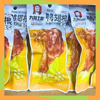 Đùi vịt đùi gà mật ong Dechang Tứ Xuyên