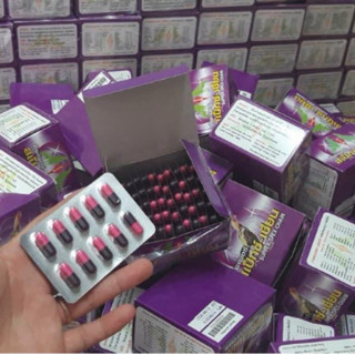 Vĩ 10 Viên Cho Gia Cầm Ra Lông Đồng Loạt Mượt Lông