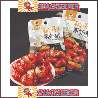 Nõn tôm chay ướp cay tẩm vị - Đồ ăn vặt nội địa Trung Quốc - SNACKSEEKER, tôm hùm sốt