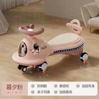  Xe lắc Phi Hành Gia cho bé từ 1 tới 3 tuổi 