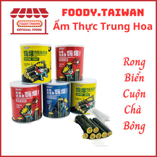 Rong Biển Cuộn Chà Bông Vị Heo - Tôm - Cá - Hộp To 90g - foody.taiwan