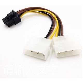 Cáp chuyển nguồn ide ata sang 6 pin vga riser xịn