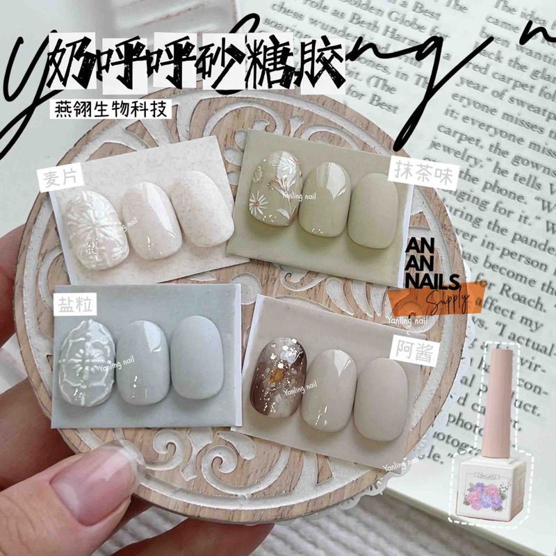 [ ADHERE ] Sơn gel ngũ cốc gạch men mẫu mới