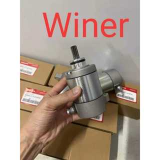 Củ Đề Xe Honda Winner - Sonic Hàng Cao Cấp Loại 1 -1