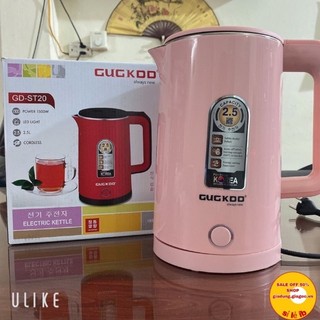 Ấm siêu tốc cuckoo , ấm siêu tốc 2.5l cao cấp