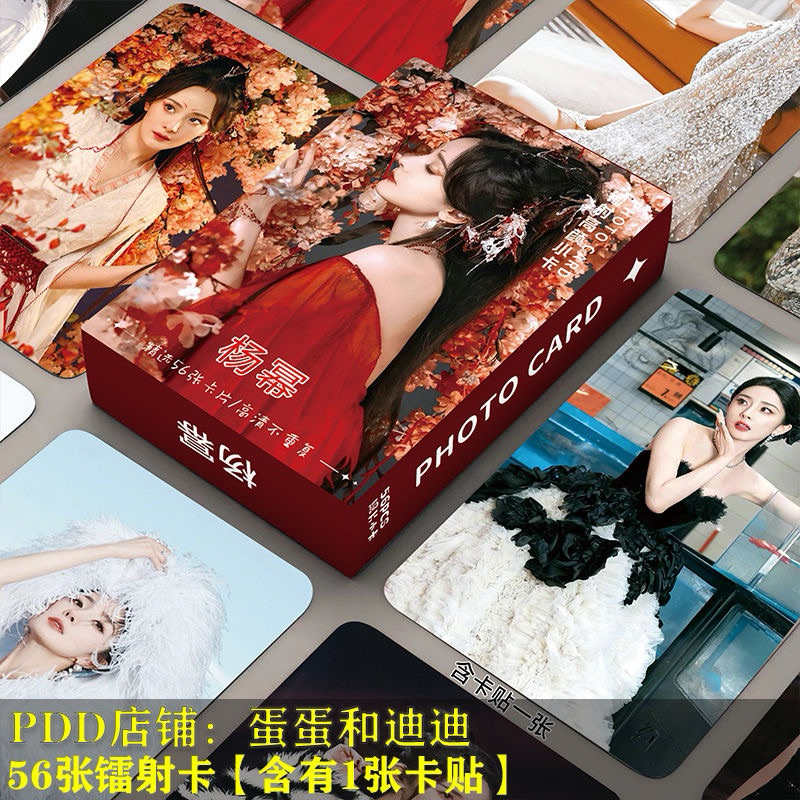 (Hàng Không Sẵn)Hộp 55 Card bo góc Dương Mịch