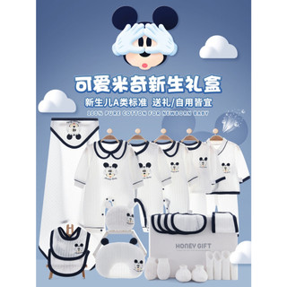 Set đồ sơ sinh quà tặng trọn bộ, hoạ tiết xinh xắn có hộp đựng sang trọng cho bé trai bé gái sơ sinh