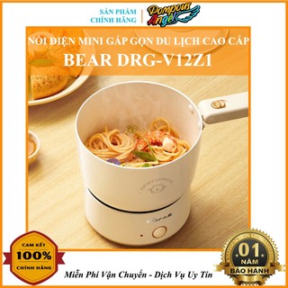 [Sẵn + Chính hãng] Set nồi điện mini tháo rời gấp gọn du lịch BEAR DRG-V12Z1 màu trắng dung tich 1.2L bảo hành 12 tháng