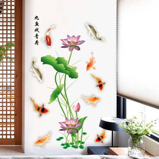Decal dán tường sen và đàn cá chép dán phòng khách trang trí nhà cửa