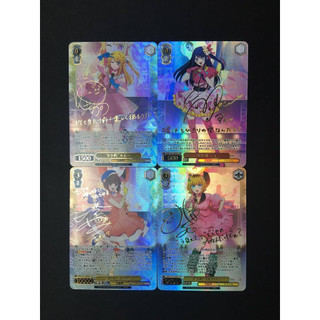 Thẻ custom Weiss Schwarz Oshi no Ko