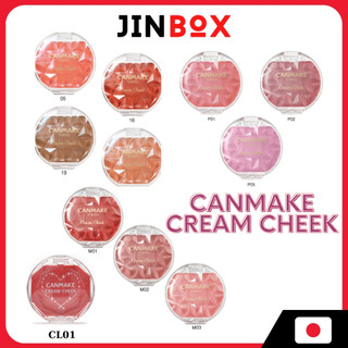  Kem má hồng Canmake Cream Cheek Nhật Bản - Ship từ Nhật Bản 