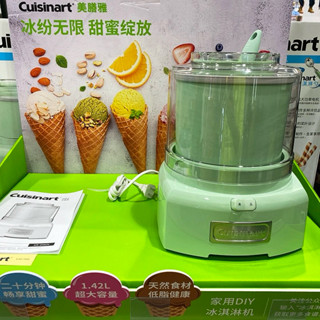 Máy làm kem Cuisinart 1,5l dùng cho gia đình