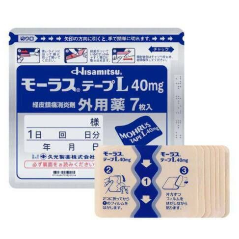 Cao Dán Giảm Đau Hisamitsu Nhật Bản – 40mg – Size L (Set 7 miếng)