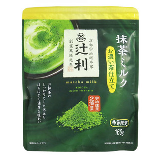 Bột trà sữa trà xanh Matcha Milk Kataoka - Vị đậm đà 160g