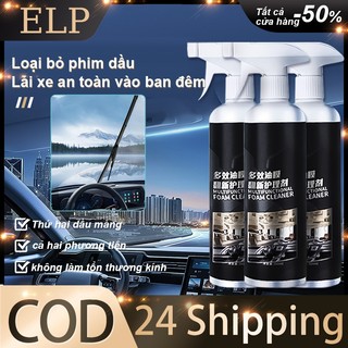 ELP Dung dịch vệ sinh kính xe ô tô 500ml Mục đích kép cho ô tô và gia đình, phù hợp với mọi loại kính(1 Chai +1 Đầu Bơm)