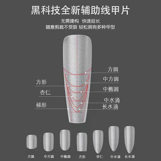 [Phu Kien Nail Chinh Hang]Móng úp chia vạch sẵn