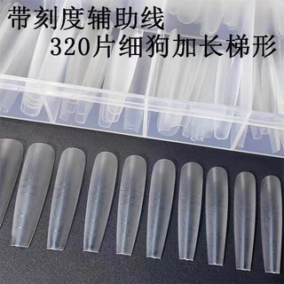 [Phu Kien Nail Chinh Hang]Móng úp chia vạch sẵn