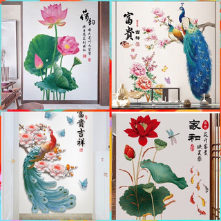 Nhiều mẫu-Decal dán tường trang trí hình công và hoa dán phòng khách.