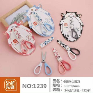 Kéo cắt thủ công/ kéo học sinh/ kéo cắt giấy học sinh kiểu hình dễ thương shif có nắp đậy an toàn - màu, mẫu ngẫu nhiên