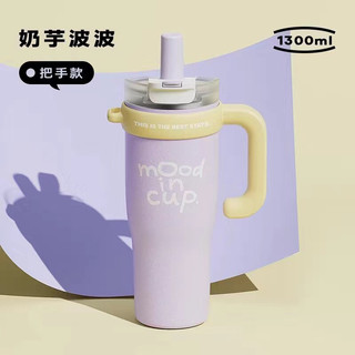 Ly giữ nhiệt cao cấp Mood In Cup 1300ml