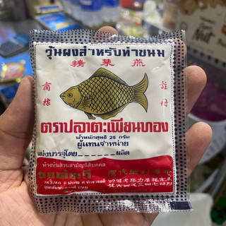 Bột rau câu con cá vàng thái lan gói 25g