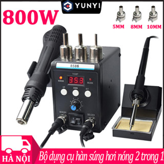 [Trong kho]Máy khò nhiệt mini 220v-mỏ hàn thiếc điện trạm hàn 8586 760w 2 trong 1,điều chỉnh nhiệt độ có OLED hiển
