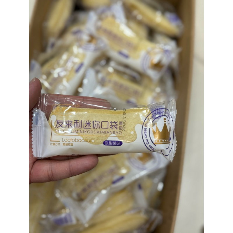 COMBO 5 BÁNH SỮA CHUA ĐÀI LOAN