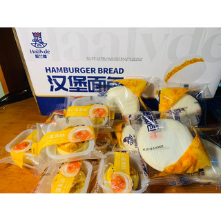 500g bánh Hamburger kẹp ruốc bông/ trứng chảy. Bánh mix đài loan date mới nhất.