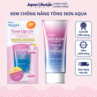 Kem Chống Nắng Nâng Tông, Dưỡng Ẩm Skin Aqua UV Essence Lavender Nội Địa Nhật 80g - SAKUKO