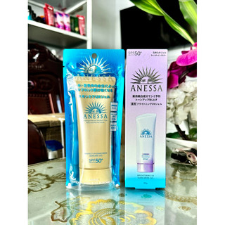 Kem (Gel) chống nắng dưỡng trắng Anessa Whitening UV Sunscreen Gel/ Anessa Perfect UV Sunscreen Skincare Gel 90g (90ml)