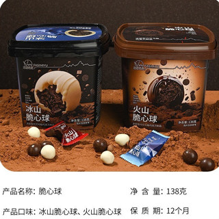   Hàng mới   Socola cacao giòn 2 vị  138gr - hoa quả 2 tầng siêu ngon 