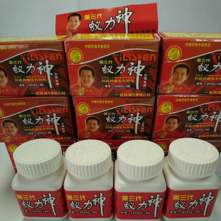 KẸO SÂM NGHỊ LỰC THẦN YILISHEN HỘP 8 VIÊN