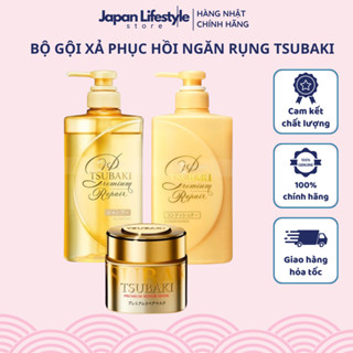 Cặp Dầu Gội Đầu, Dầu Xả, Mặt Nạ Kem Ủ Tóc TSUBAKI Vàng Phục Hồi Hư Tổn Ngăn Rụng Tóc Nội Địa Nhật Bản - SAKUKO