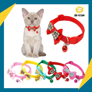 Vòng Cổ Kèm Nơ Có Chuông cho mèo có thể điều chỉnh từ 19-32CM [16 loại]