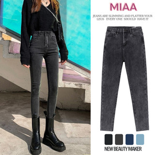 Quần jean Skinny nữ cạp cao cực tôn dáng MIAA, quần bò nữ bó ôm eo