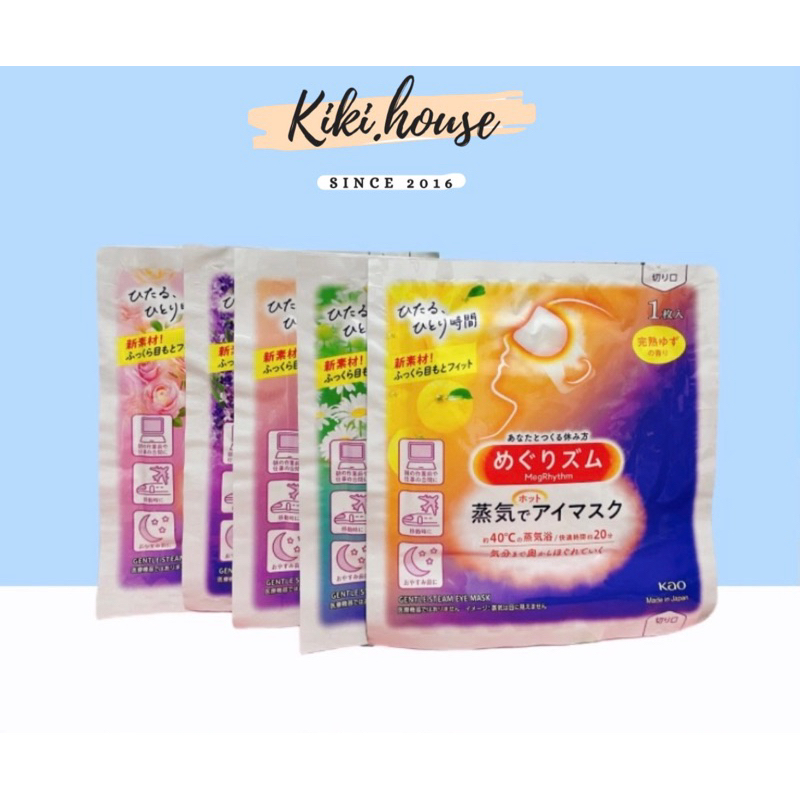 ( 1M lẻ) MẶT NẠ THƯ GiÃN MẮT KAO NHẬT BẢN LẺ 1 MIẾNG