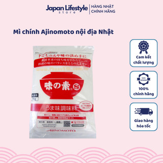 Mì Chính Nhật, Bột Ngọt AJINOMOTO 1Kg Nội Địa Nhật Bản - SAKUKO