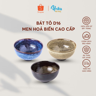 Bát Tô phở Men hỏa biến D16 - Gốm Sứ Cao Cấp Bát Tràng