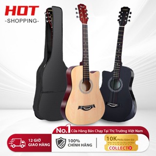 Đàn guitar acoustic cho người mới tập, 18 phím, âm thanh tự nhiên chân thật, độ bền cao