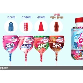 Kẹo Mút Lotte Hàn Quốc Cây Lẻ
