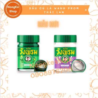 Lốc 6 hủ dầu cù là wang prom thái lan 50gr